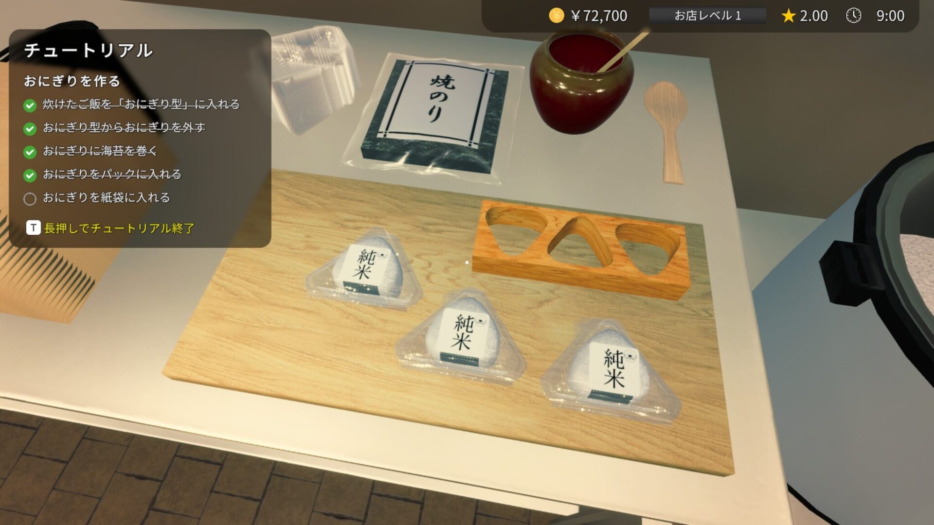 ワンオペおにぎり屋で大忙し！『おにぎり屋さんシミュレーター』。思わずおにぎりが食べたくなる、癒しの店舗経営シム