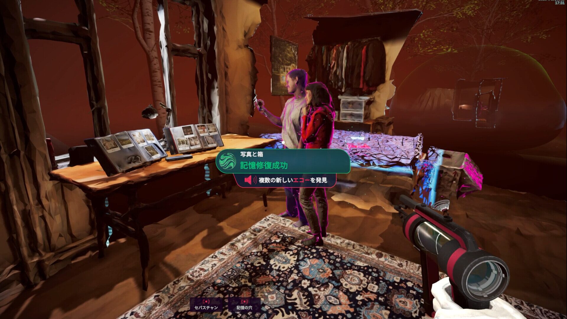 記憶の海に潜る究極のミステリー体験『Mind Diver / マインドダイバー』。愛が被害者となる悲劇を解き明かせ