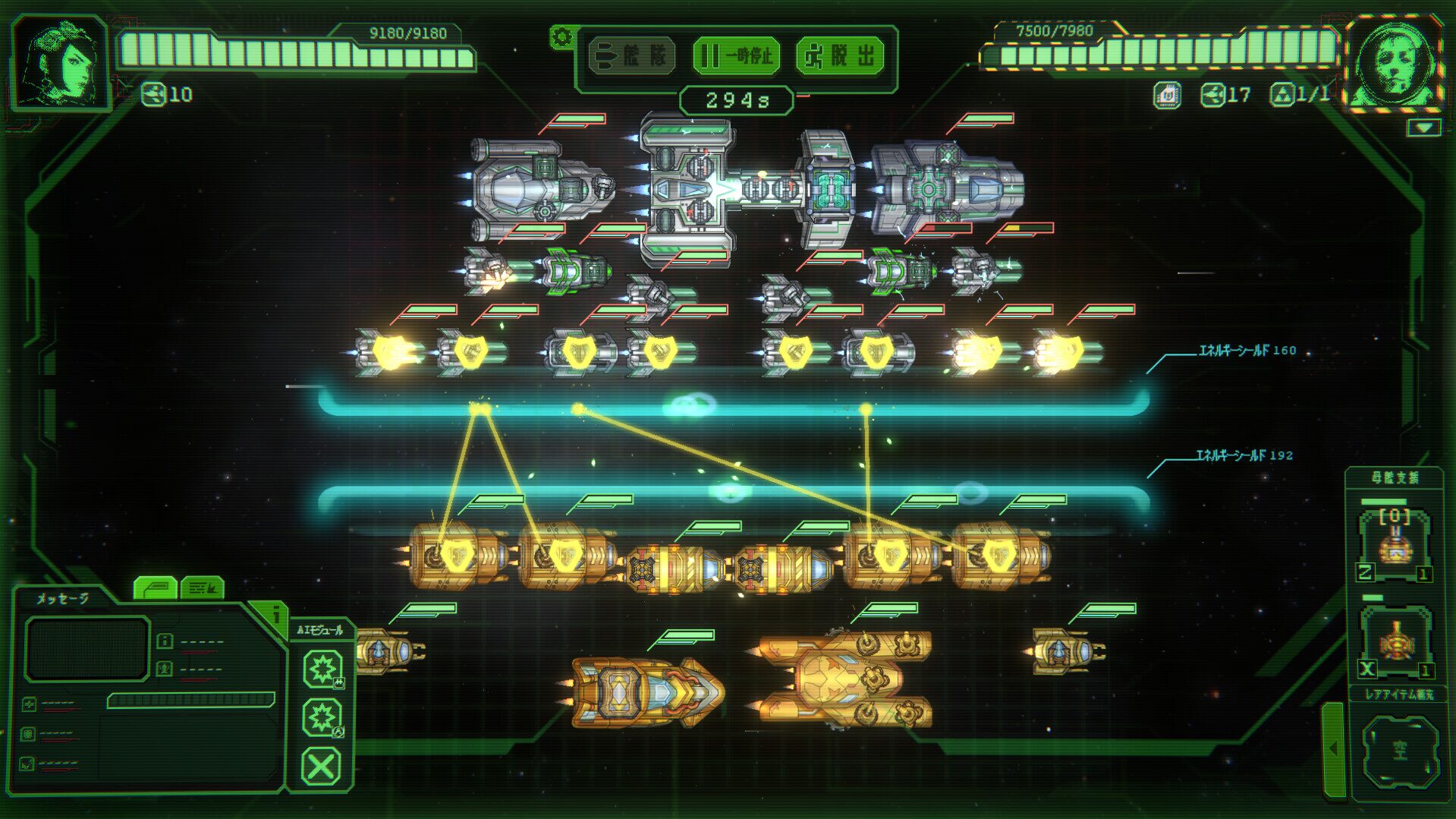 社畜から軍閥へ！リソース管理が命の宇宙戦略ローグライト『銀河の暗い隅』の魅力が予想以上にハード