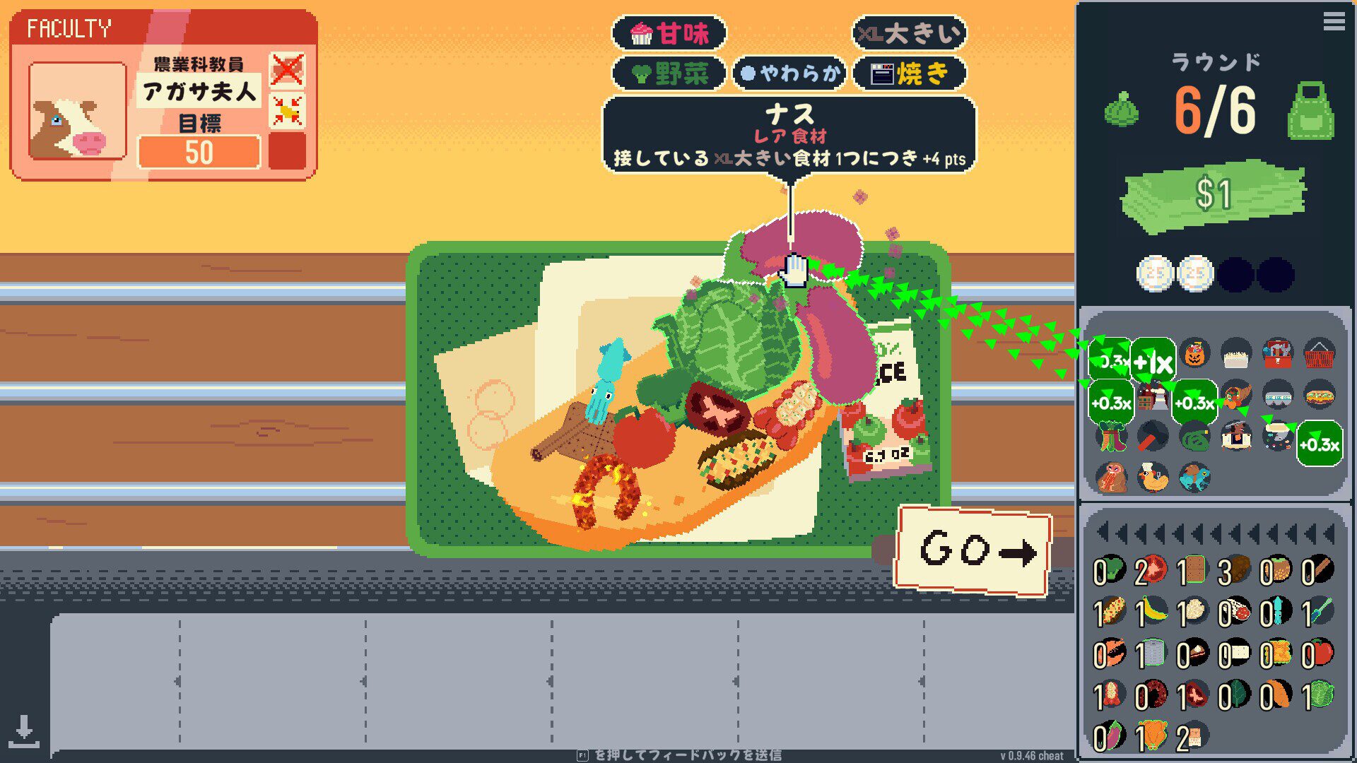 オムレツにそれ入れる？『Omelet You Cook』圧倒的好評の料理ローグライクが正式版リリース！なんでもかんでも卵で包んじゃえ