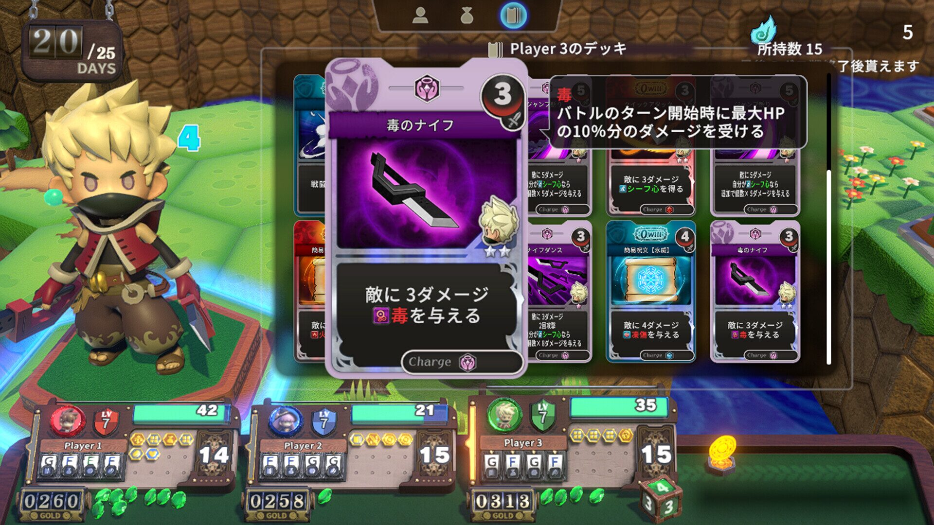 ダイスとカードが織りなす奇跡のボードゲームRPG『Viractal（ヴィラクタル）』――運と戦略の狭間で生まれる唯一無二の冒険を体験せよ