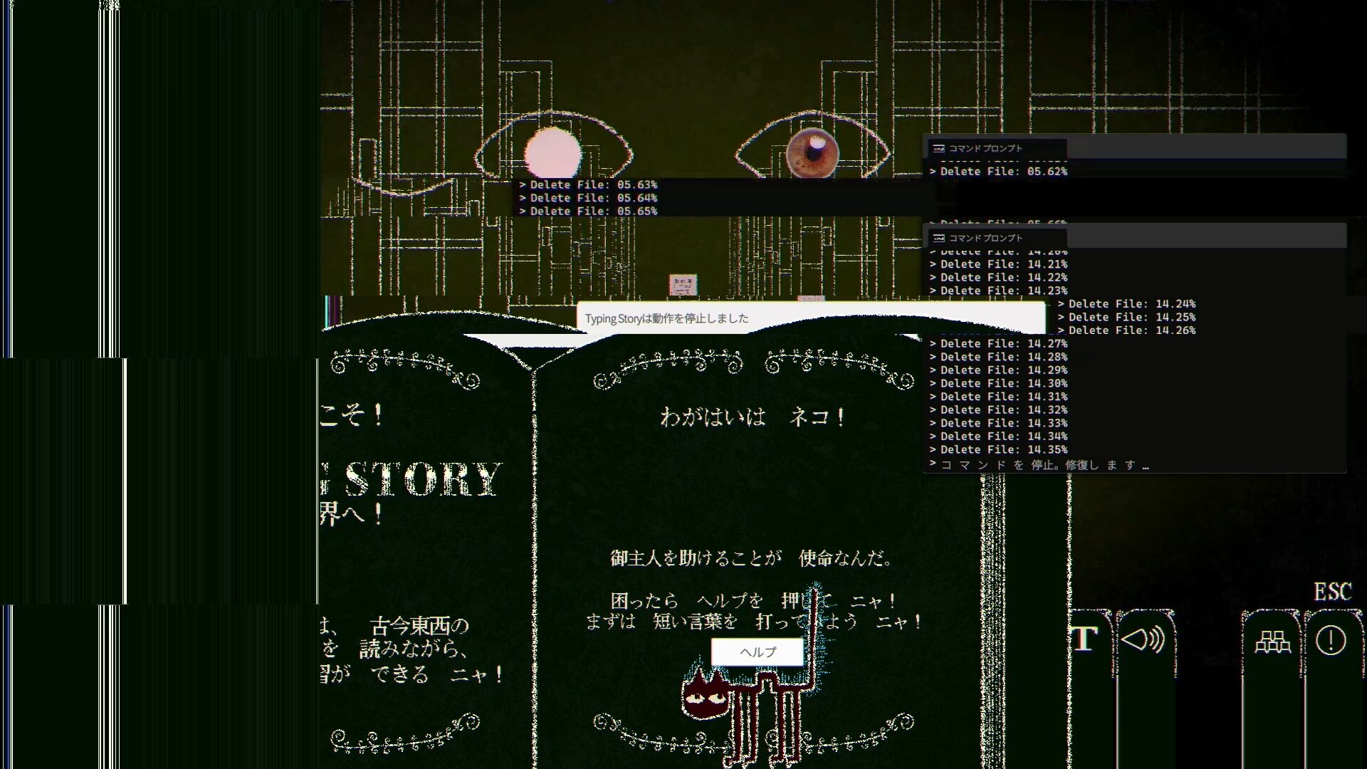 「打てば死ぬ」の絶望。タイピングが凶器に変わるメタホラー『Dyping Escape』